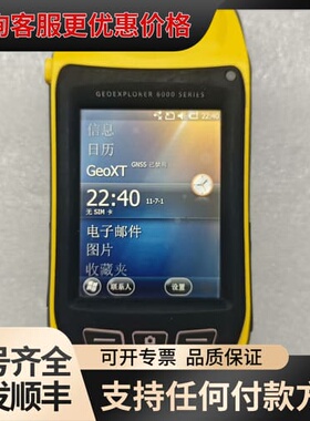 议价Trimble GeoExplorer 6000系列手持数据可维修