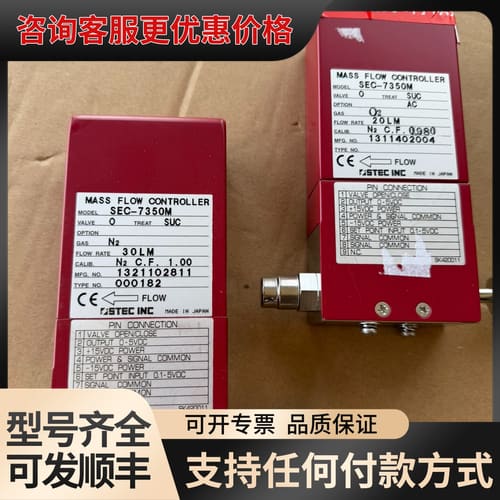 议价HORIBA STEC SEC-7350M SEC-7350可维修
