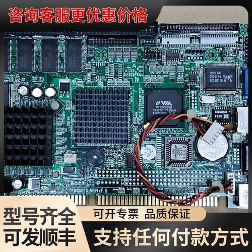 议价函数工控机设备主板 FB2501S VER:1.5 集成网卡可维修