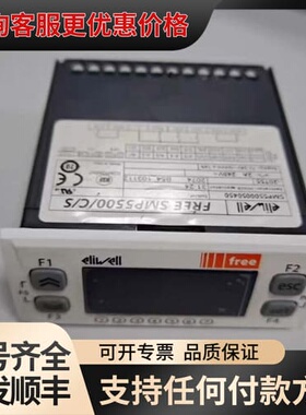 议价ELIWELL伊力威FREE SMP5500可维修