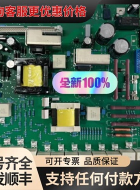 议价C98043-A7002-L4-12可逆电源板C9804可维修