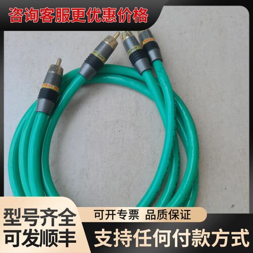 议价PAILICCS信号线，线长0.8米，，成色如图可维修