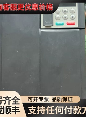 议价汇川变频器md310t3.7b，上电显示HC，没有维修过，成可维修