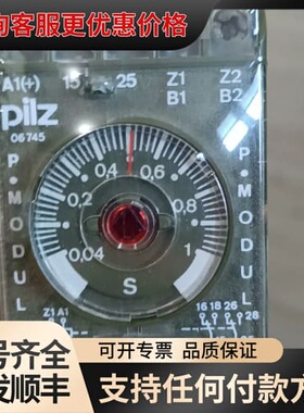 议价453096 皮尔兹安全继电器 pilz 未封可维修