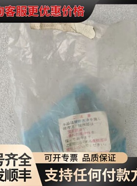 议价Fujikin富士金 FPR-71-6.35-2 Solen可维修