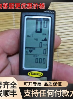 议价WINTECH MAVIC码表，。机器成色如图，显示可维修