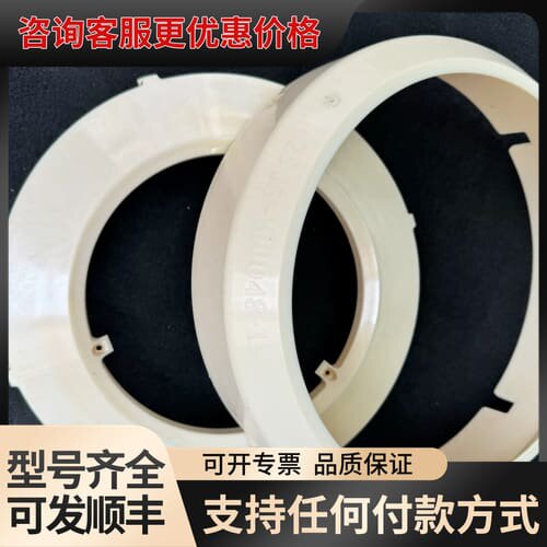 议价TEL 涂胶显影配件 DEV ring cup DEV in可维修
