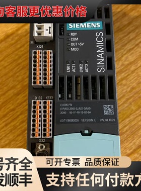 议价6SL3040-0JA01-0AA0 CU305PN 西门子可维修