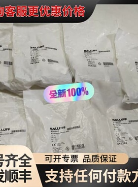 议价BALLUFF巴鲁夫BCS004T BCS M30B4M2-可维修