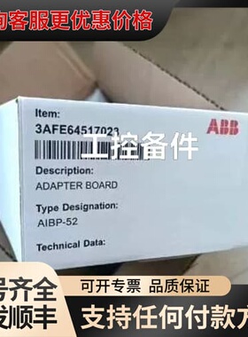 议价AIBP-51，AIBP-52 AIBP-61未，价可维修