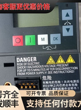 议价3947#，单相0.25KW220V，V20变频器，型可维修