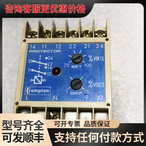 议价Crompton电压保护继电器 252-PVUU � 型号：可维修