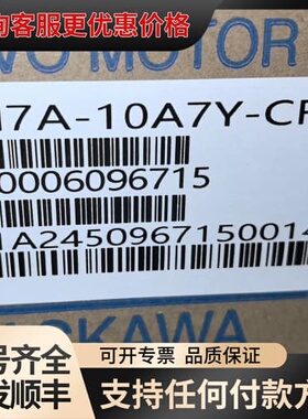 议价安川YASKAWA伺服电机SGM7A-10A7Y-CFA可维修