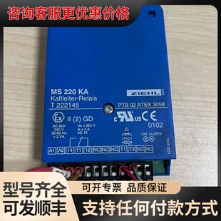 议价德国ZIEHL施乐MS220KA/T222145 PTC控温可维修
