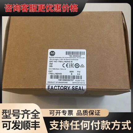 议价1763-L16DWD 有要的联系，可维修