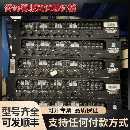 议价 peavey/百威 automix 自动混音器可维修