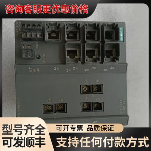 议价X307-3LD西门子6GK5307-3BM00-2AA3可维修