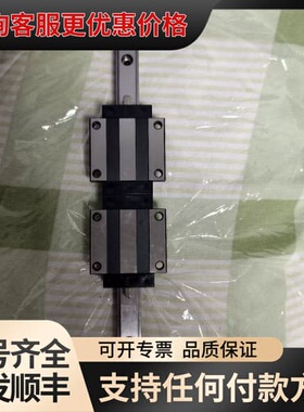议价台湾银泰导轨滑块MSA15ESSFC，实物拍照，成色可维修