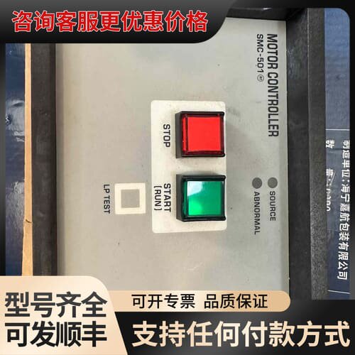 议价SMC-501 motor stater controlle可维修