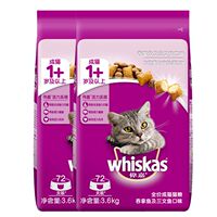 Weijia Cat Food 10kg Adult Cat Food British Shorthair Bright Eyes Bright Fur Complete Price Cat Main Food 10kg Adult Cat Food package thumbnail 7