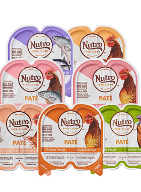 nutro美士零食猫餐盒一分为二猫罐头湿粮零食猫主食级罐75g*12