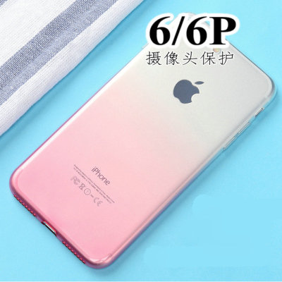 苹果超薄渐变iphone6透明软壳