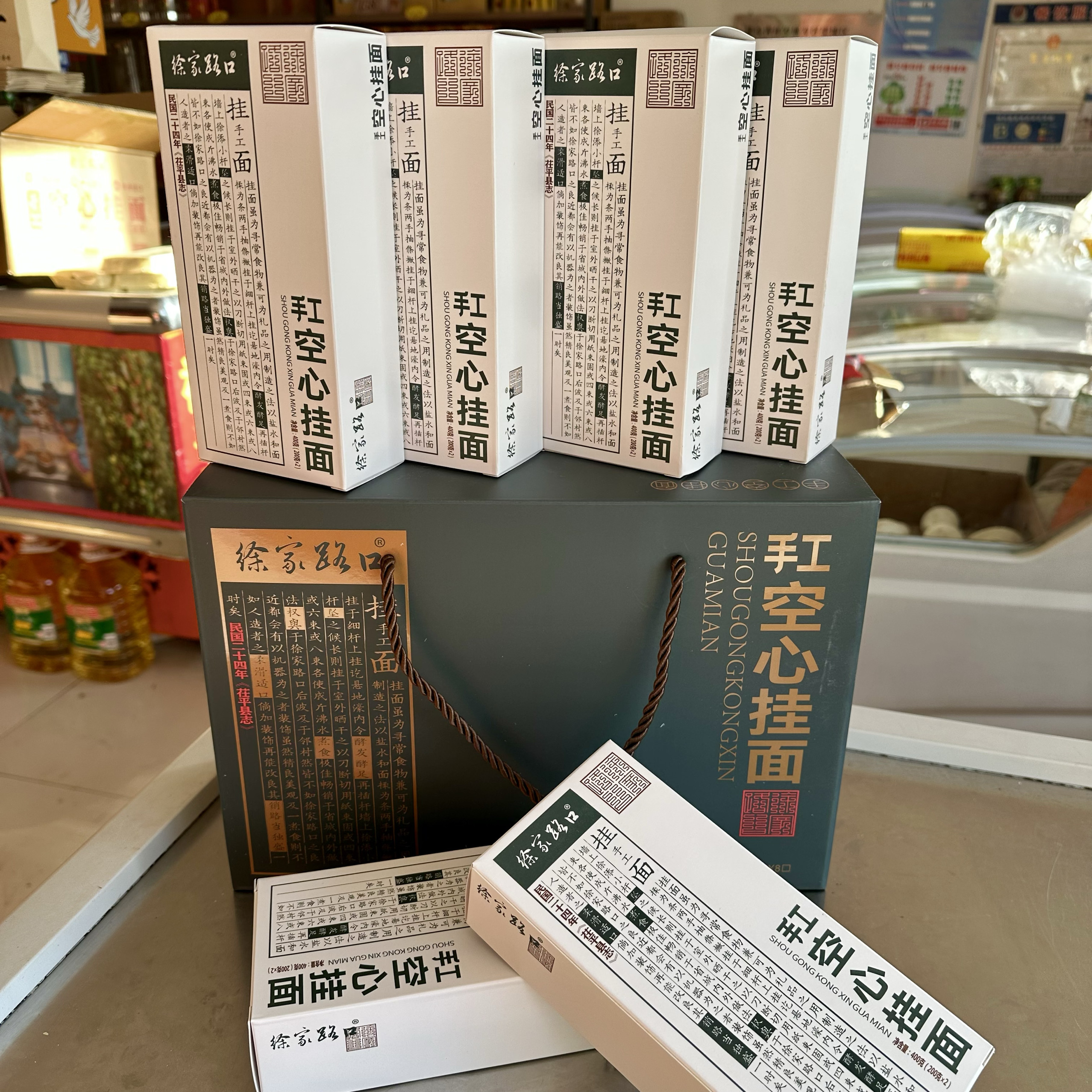 徐家路口手工空心挂面(粗面)山东发酵挂面儿童辅食2.4kg礼盒包邮