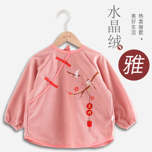加厚绒小孩反穿衣女宝宝罩衣防水