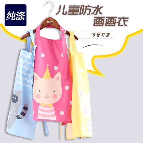 儿童围裙画画衣防水吃饭罩衣