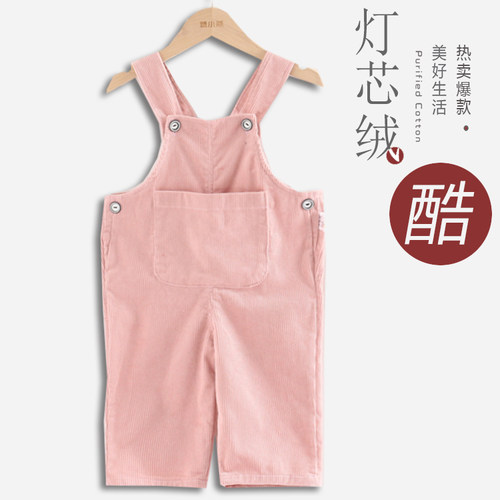儿童背带裤男孩女孩裤子纯棉优雅