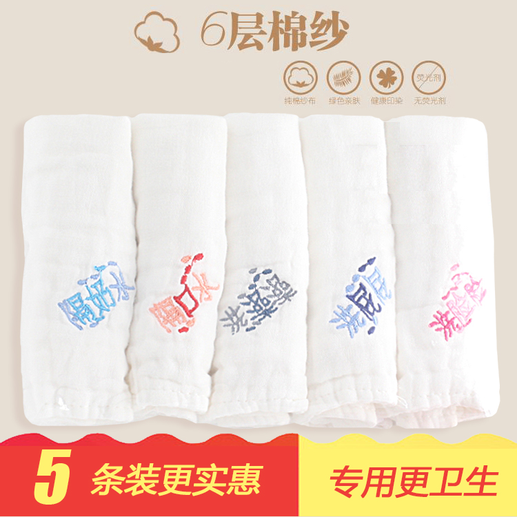 超柔柔软新生儿纱布棉纱洗脸儿童