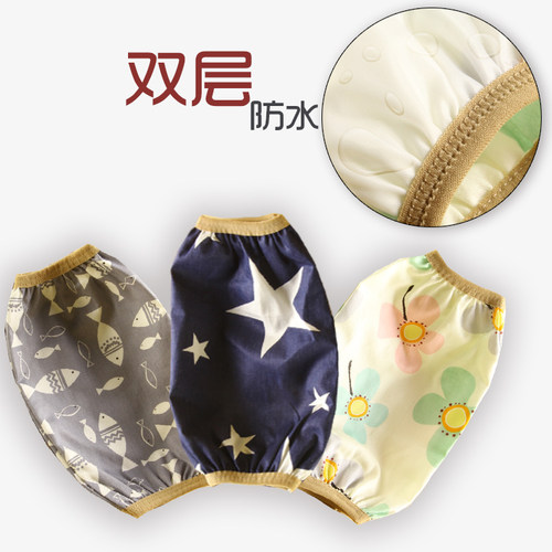 2双宝宝套袖防水防污中长款可爱