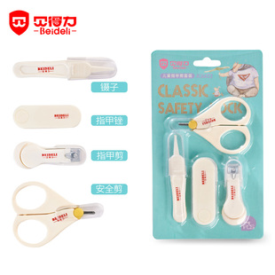 婴儿指甲剪新生儿宝宝指甲刀套装防夹婴幼儿儿童安全剪刀护理小孩