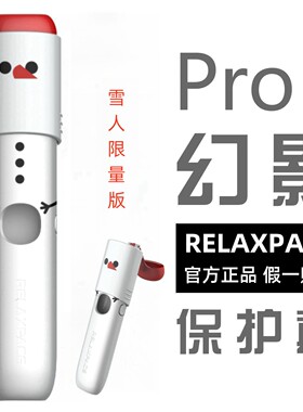6代幻影PRO悦宇宙官方翻盖保护套