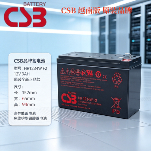 CSBHR1234WF2GP1272F2