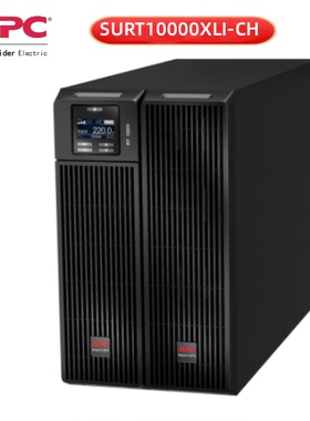 APC SURT10000XLI-CH10KW机房网络设备服务器SURT192V外置电池组