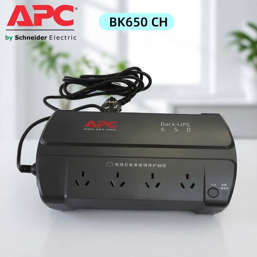 BK650-CH施耐德APC电源Back-UPS650后备电源内置RBC2电池推荐RBC2