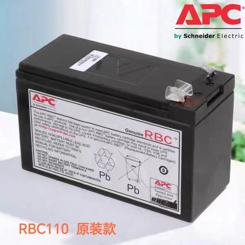 APC施耐德 BR550G-CNBX650CI-CN原装内置电池RBC110 全新原装正品