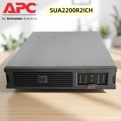 APCSUA2200R2ICHSMT2200RMI2U