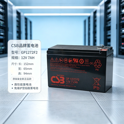 CSBHR1234WF212V9AHGP1272F2