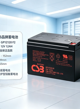 APCUPS电源 内置替换电池CSB GP12120F2 12V12AH GP12170消防主机