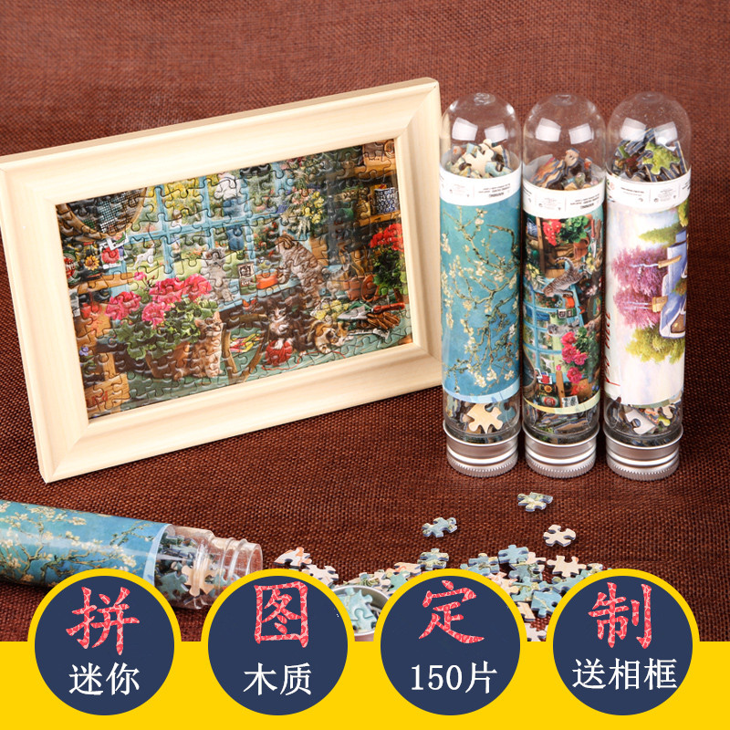 拼图定制真人照片儿童玩具木质diy迷你试管拼图定做情侣生日礼物