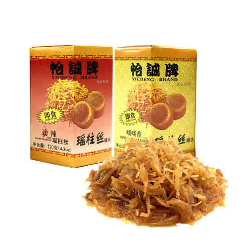 干贝丝扇贝怡诚瑶柱丝