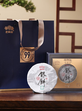 2024银饼云南生普洱茶春茶