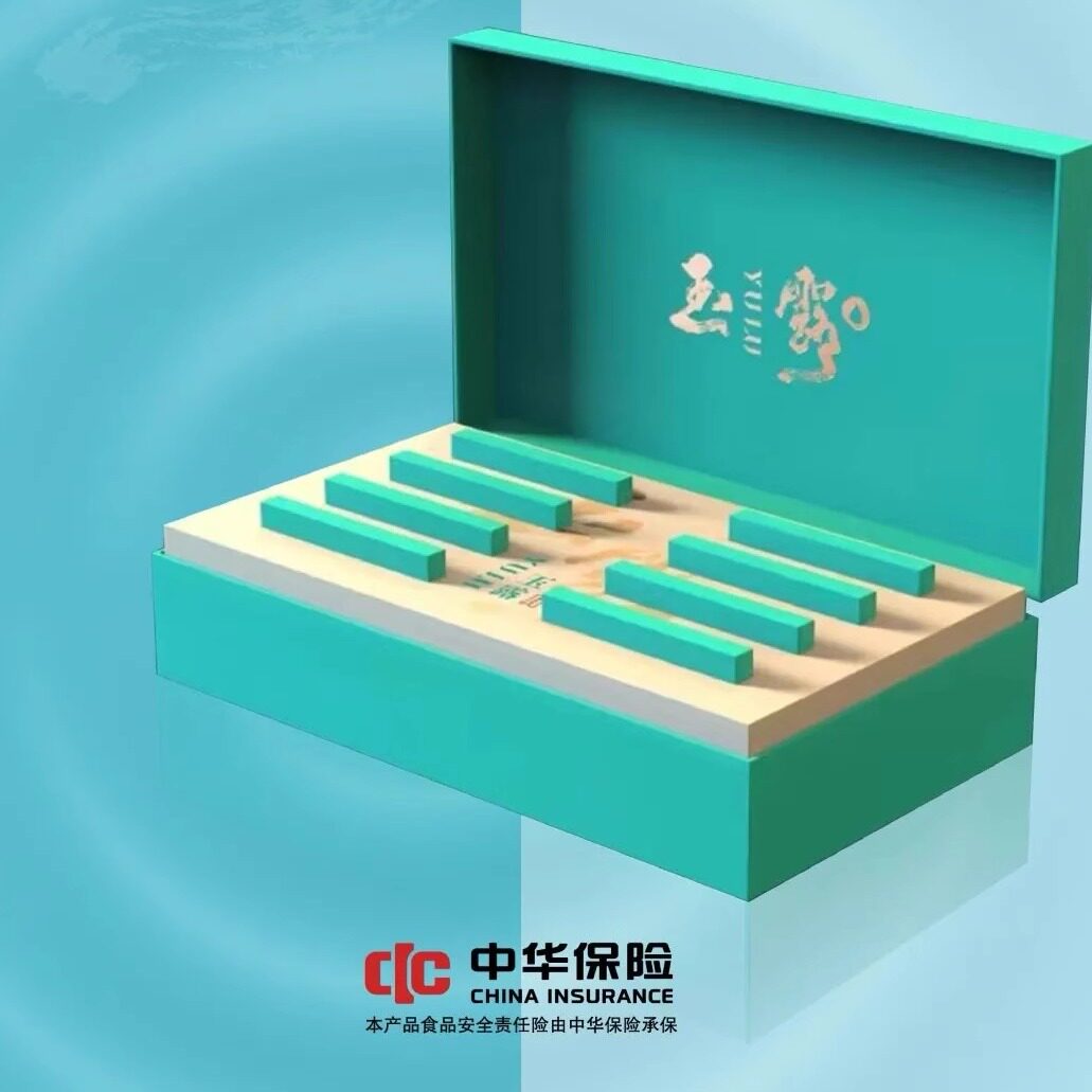配手提袋集思益 2023年玉露生茶 云南普洱茶 2018年原料 礼盒468