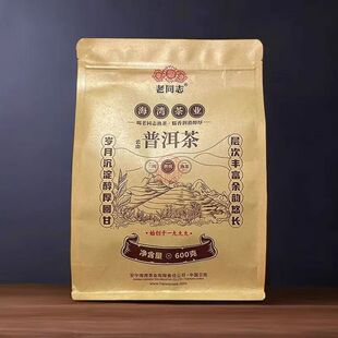 老同志 普洱茶 2025年三级散茶 熟茶 600g 袋装