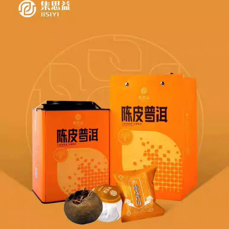 集思益陈皮普洱茶叶小青柑普洱熟茶陈皮茶柑普茶茶叶礼盒配手提袋