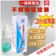 不锈钢检测304鉴定液鉴别药水测316测301测锰钼镍含量自测试剂盒