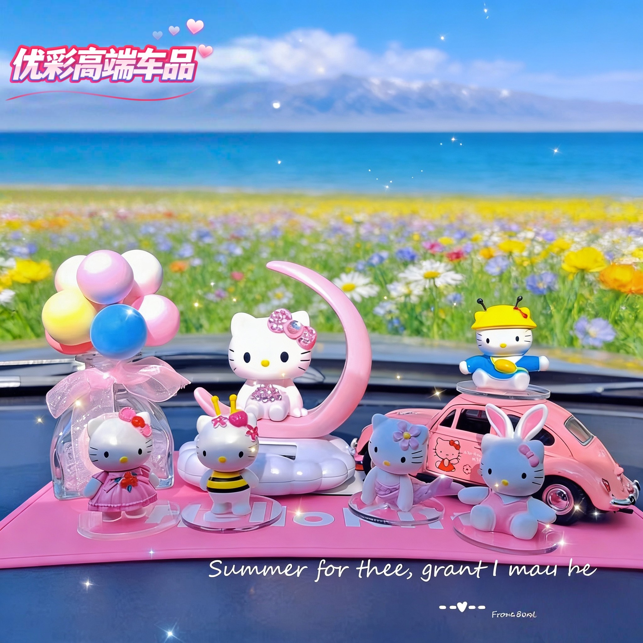hellokitty汽车摆件车载太阳能创意个性潮抖音可爱摇头公仔网红