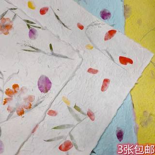 手工花草纸书签东巴纸特种纸特色礼品包装纸泰国花瓣灯罩纸背景纸